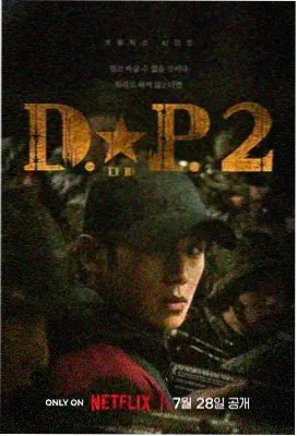 开发者