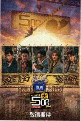 上载新生